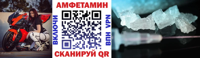 Amphetamine 97% Опочка