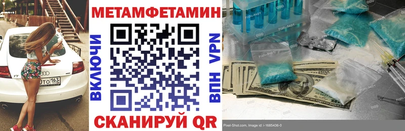 АМФЕТАМИН 98%  omg как войти  Опочка  где продают  