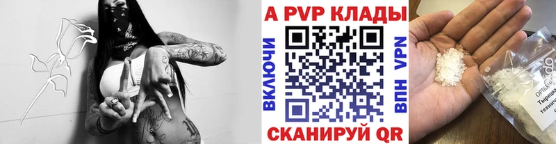 hydra зеркало  Опочка  A PVP VHQ  где можно купить наркотик 