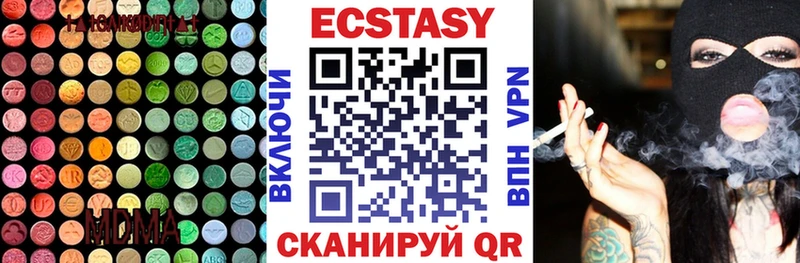 купить наркотики сайты  Опочка  ЭКСТАЗИ 280мг 