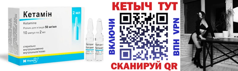 продажа наркотиков  Опочка  КЕТАМИН ketamine 