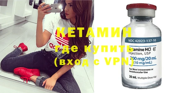 винт Армянск