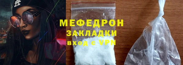 СК Арсеньев
