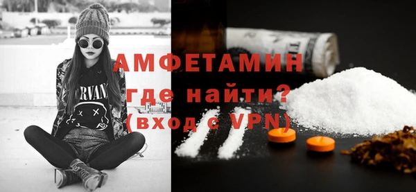 первитин Аркадак