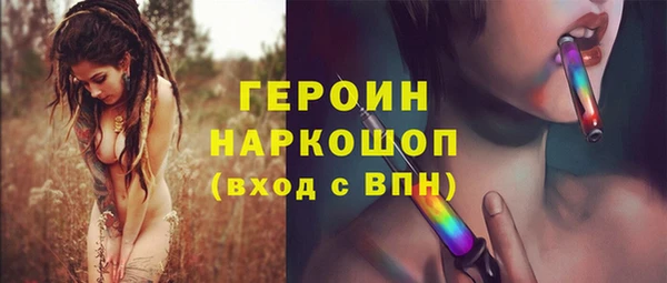 первитин Аркадак