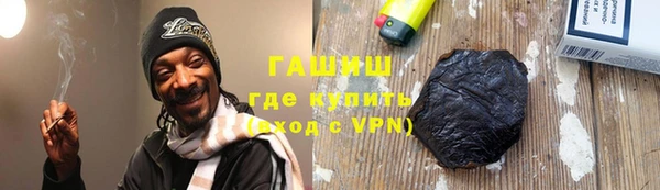 первитин Аркадак