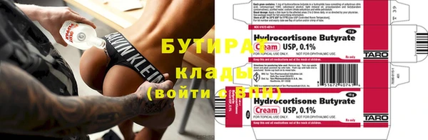 винт Армянск