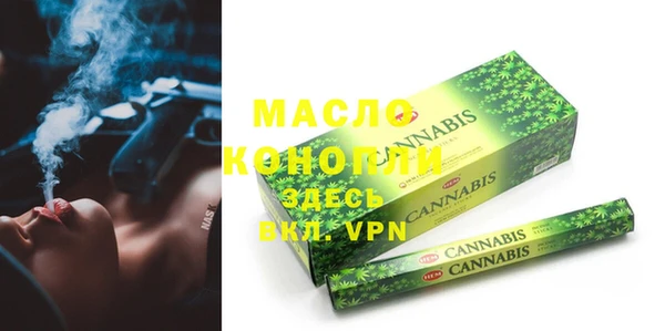мефедрон Ростов