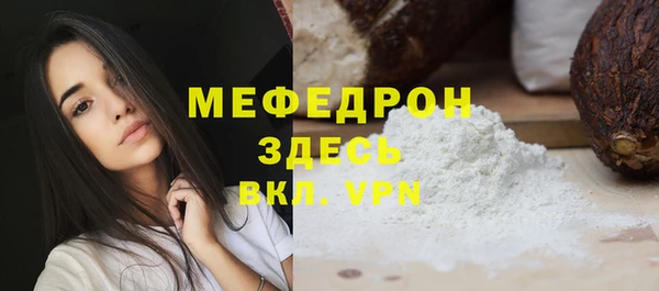 мефедрон Ростов