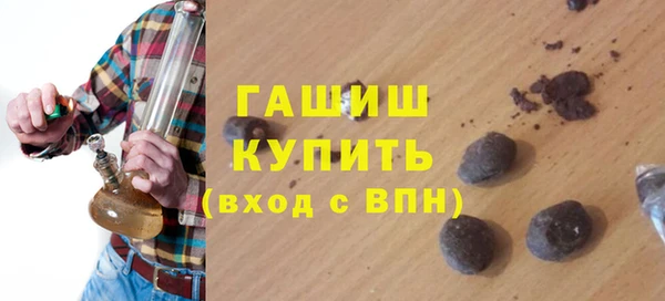 винт Армянск