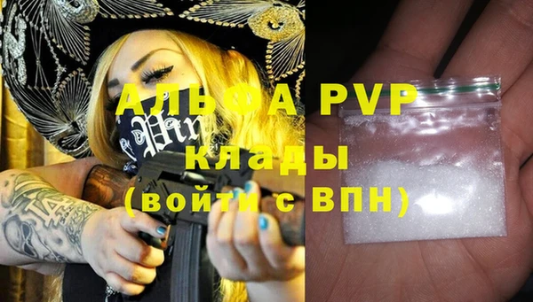 винт Армянск