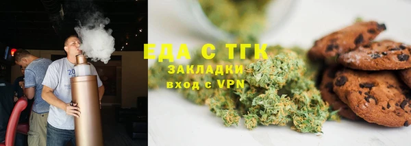 первитин Аркадак