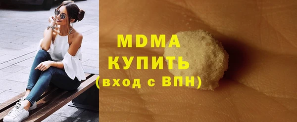 винт Армянск