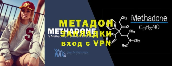 винт Армянск