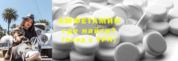 винт Армянск