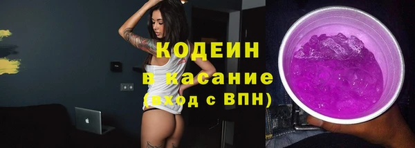 каннабис Рославль