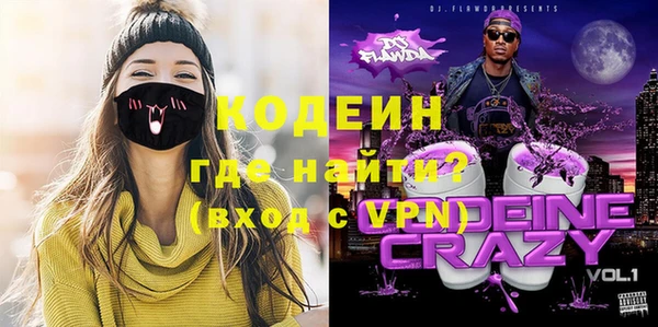 каннабис Рославль