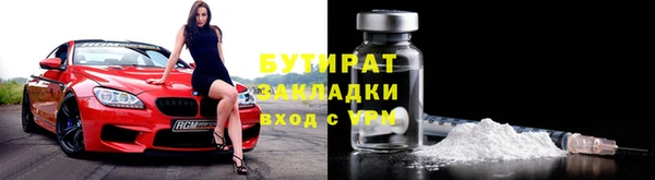 винт Армянск