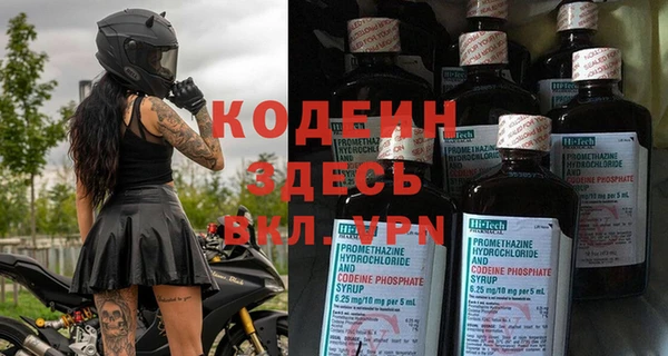 винт Армянск