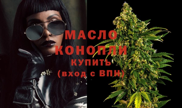 первитин Аркадак