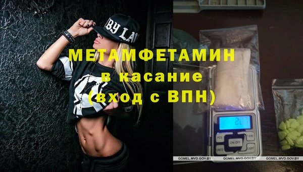 первитин Аркадак