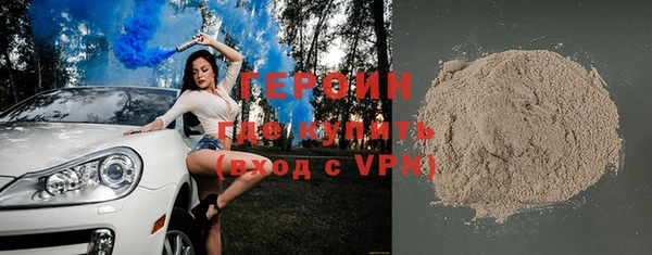 каннабис Россошь