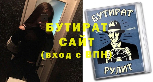 первитин Аркадак