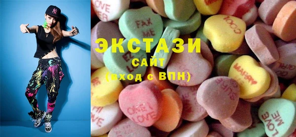 винт Армянск
