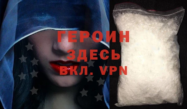 первитин Аркадак