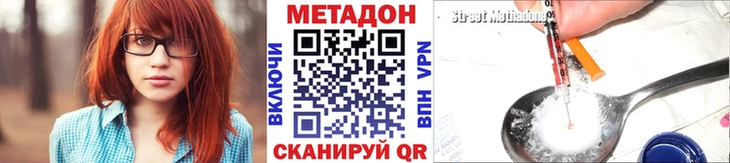 Метадон белоснежный  Опочка 