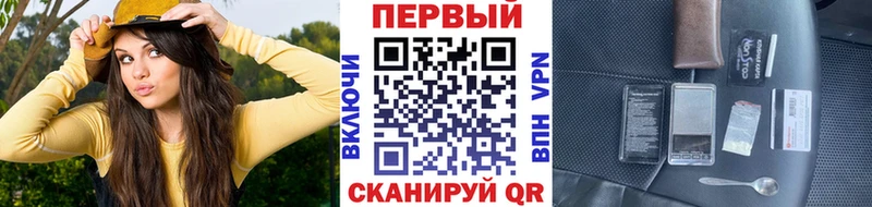 Первитин кристалл  Опочка 