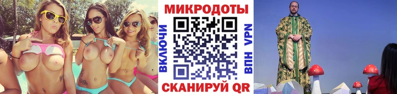 где найти   Опочка  Галлюциногенные грибы мицелий 